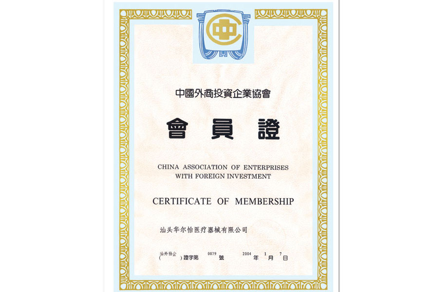 Foreign Association membership card